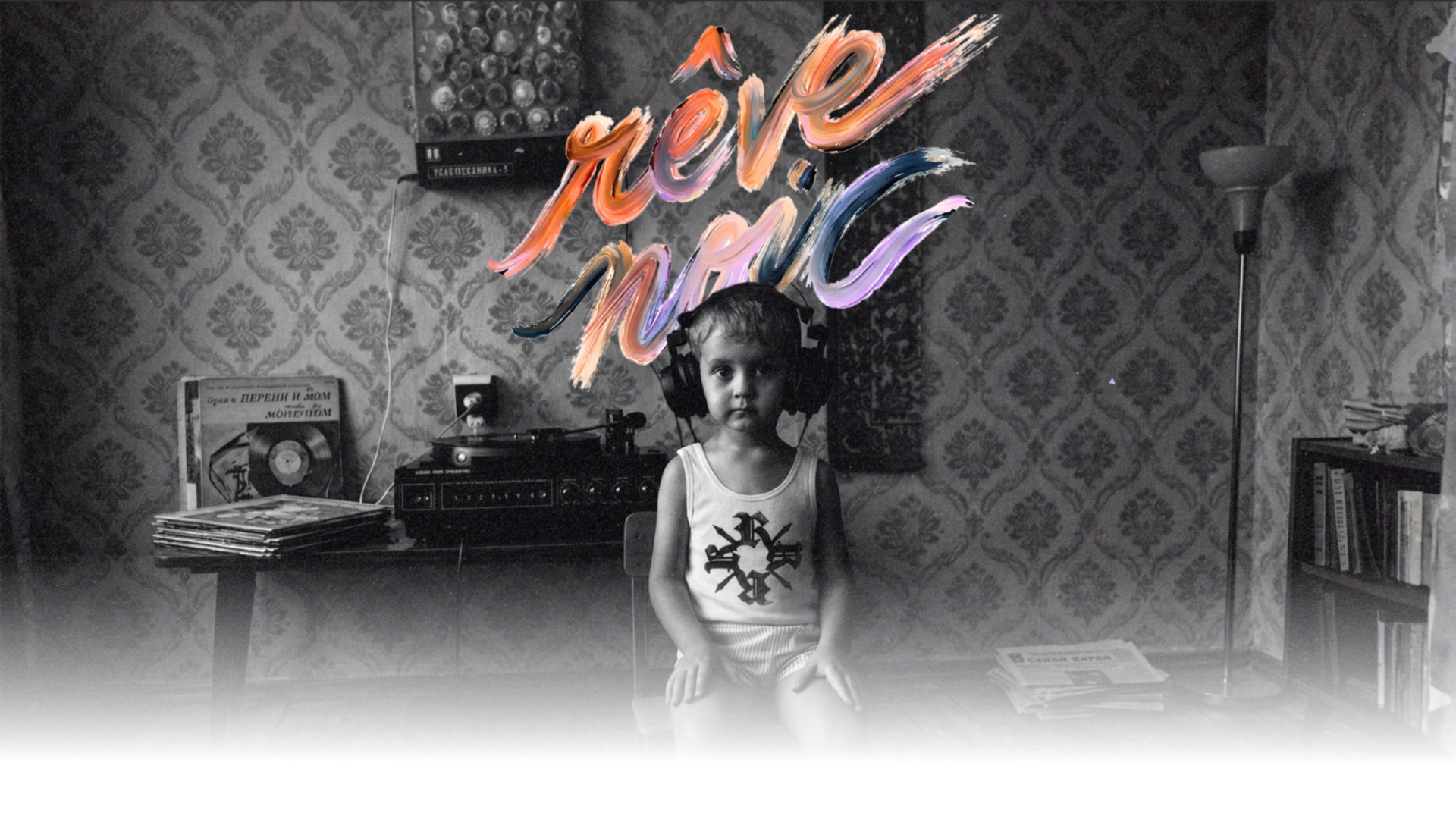 Reve Noir Atelier